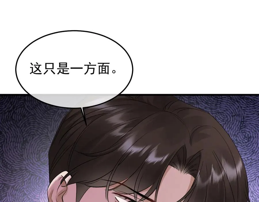 26-大师手法 第51页