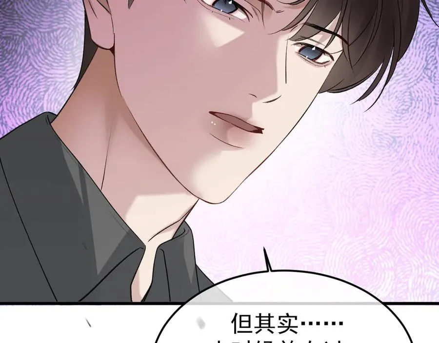 26-大师手法 第52页