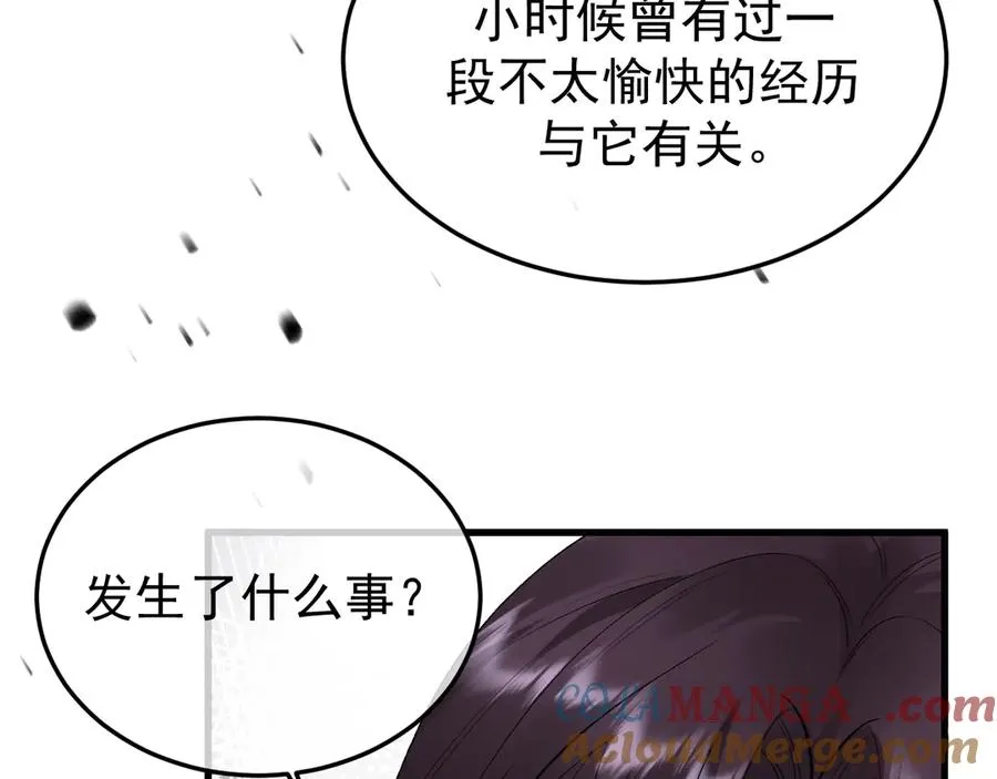 26-大师手法 第53页