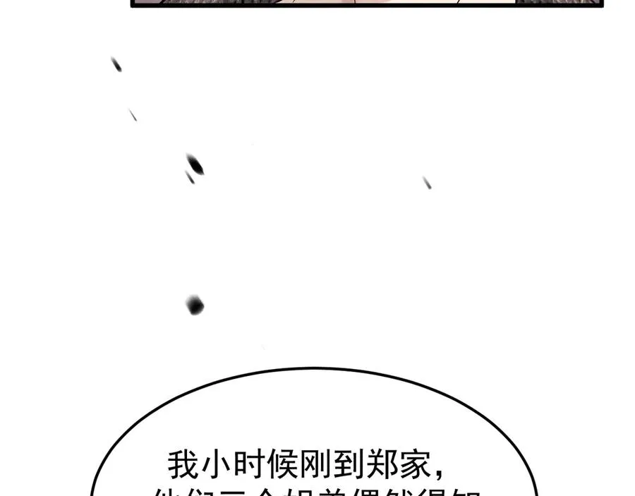 26-大师手法 第55页