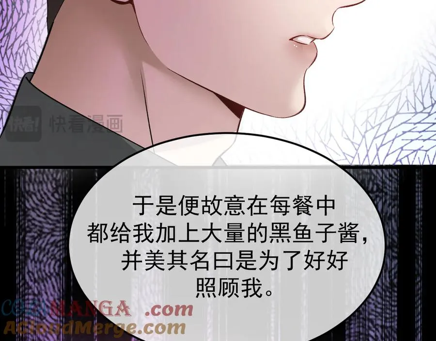 26-大师手法 第57页