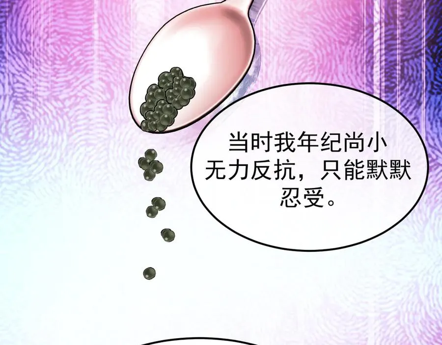 26-大师手法 第59页