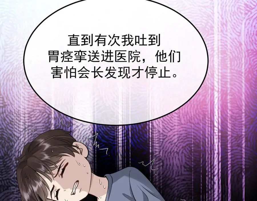 26-大师手法 第60页