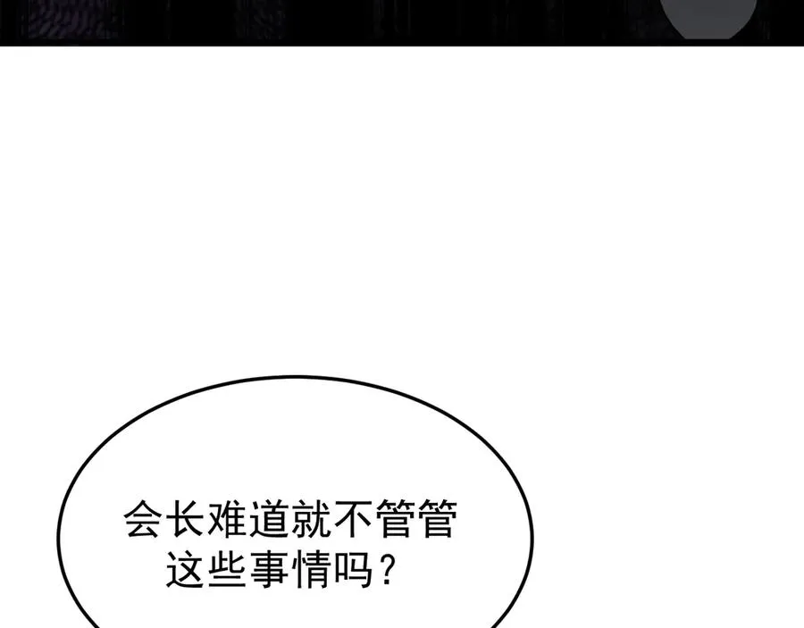 26-大师手法 第62页