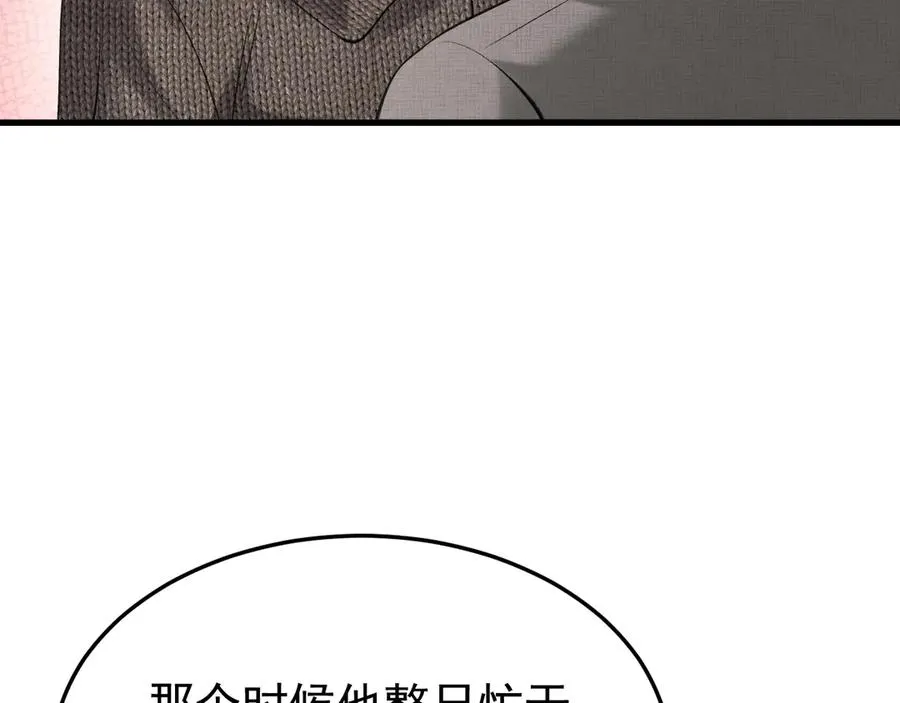26-大师手法 第64页