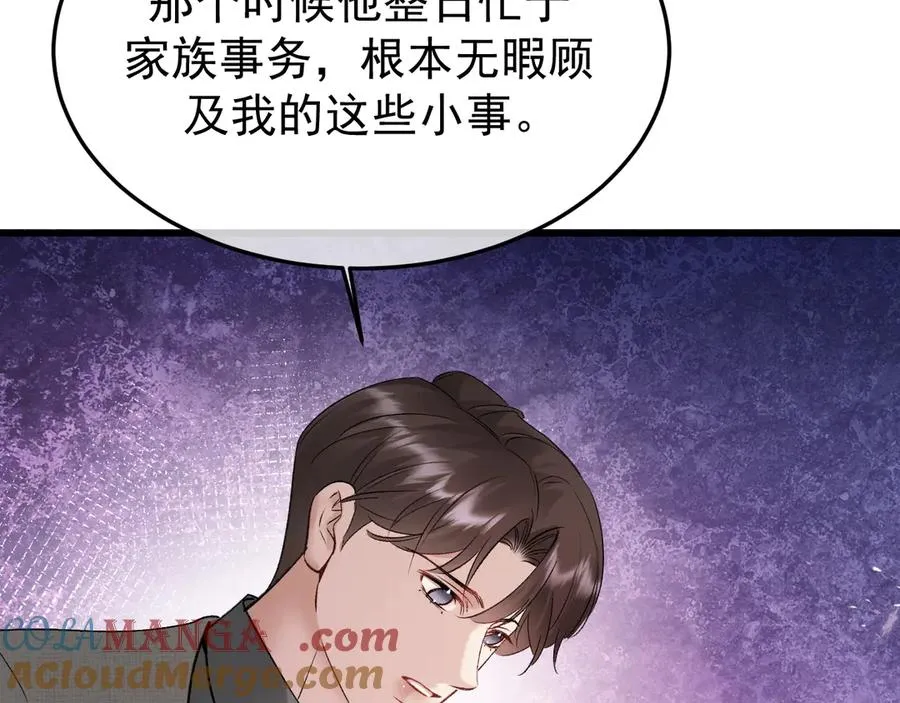 26-大师手法 第65页