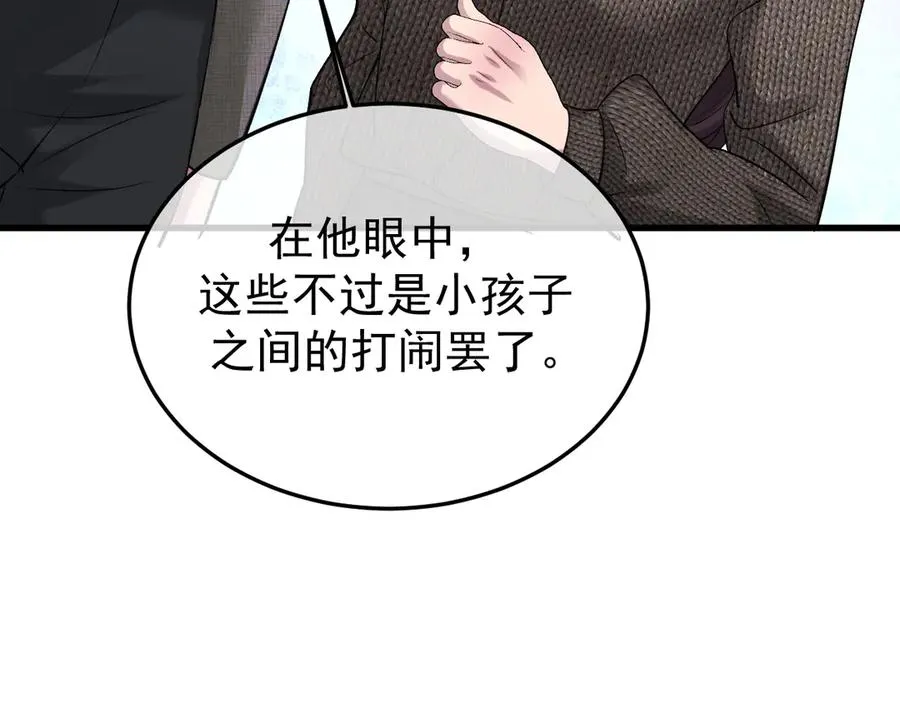 26-大师手法 第67页