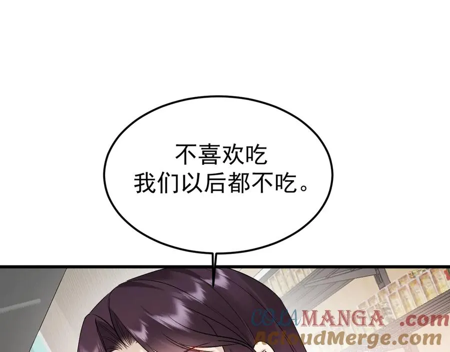 26-大师手法 第69页