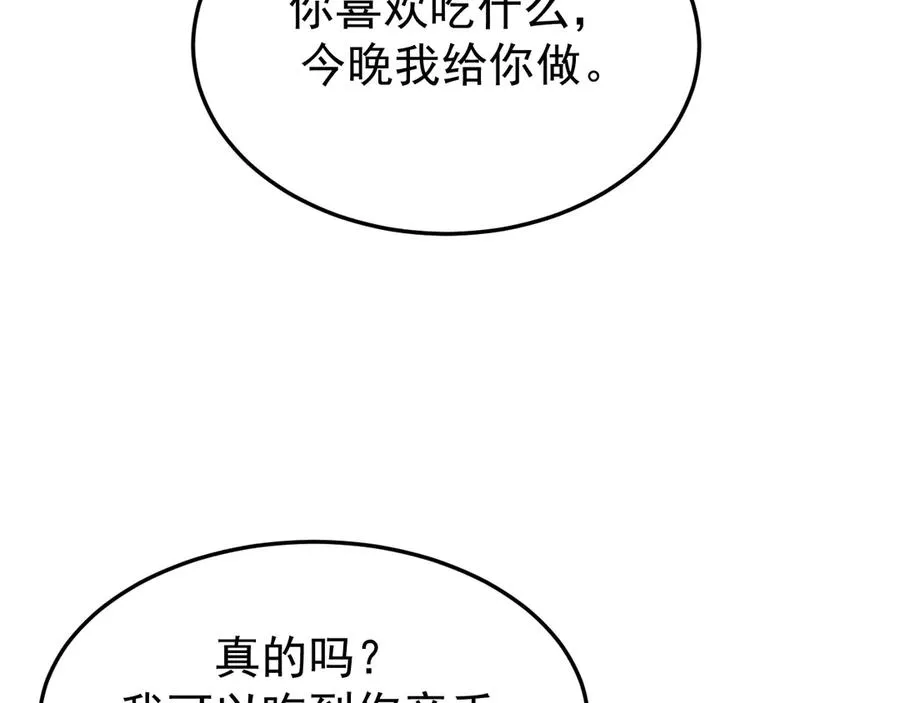 26-大师手法 第71页