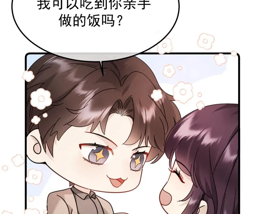26-大师手法 第72页