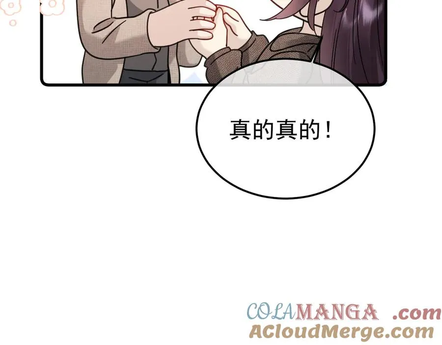 26-大师手法 第73页
