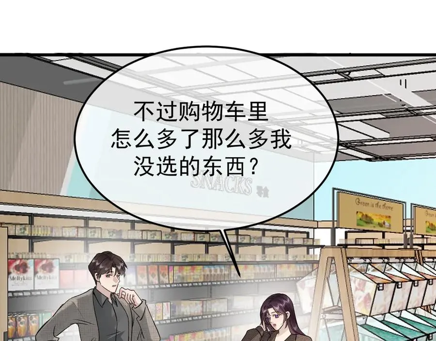 26-大师手法 第74页