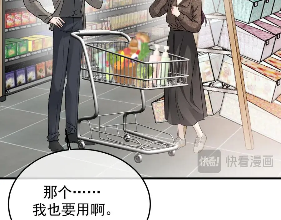 26-大师手法 第75页