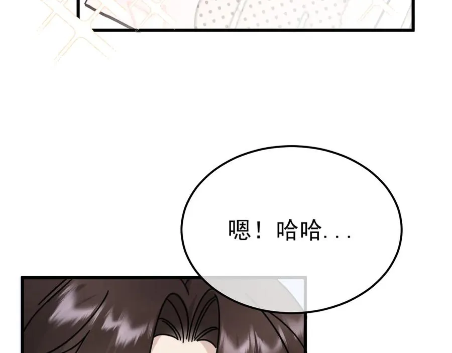 26-大师手法 第78页