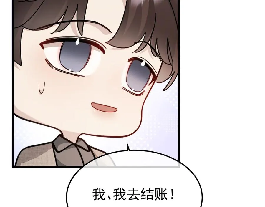 26-大师手法 第79页