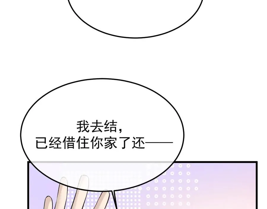 26-大师手法 第80页