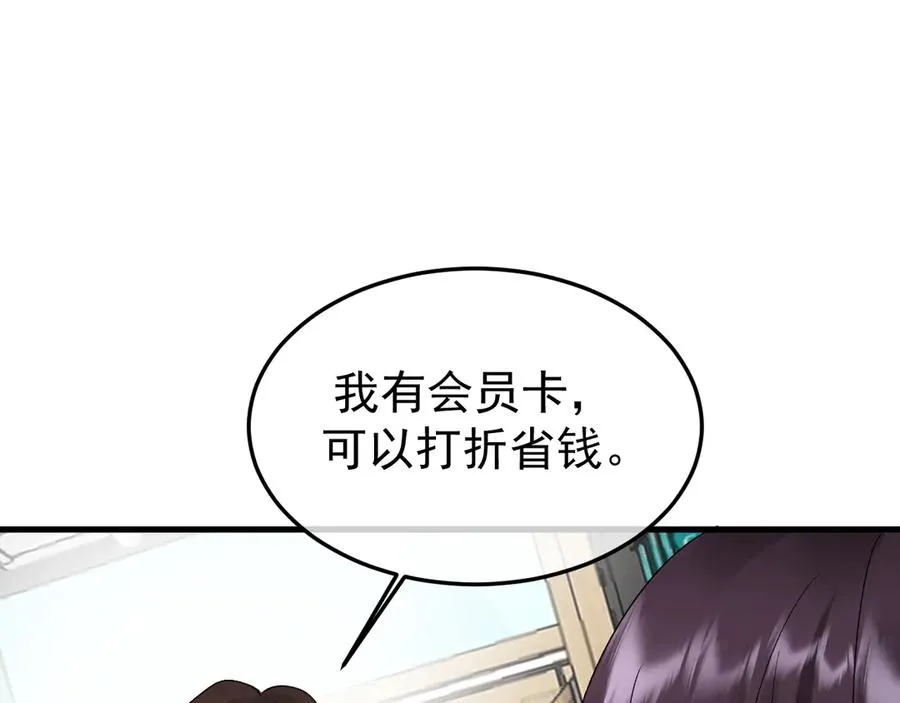 26-大师手法 第83页