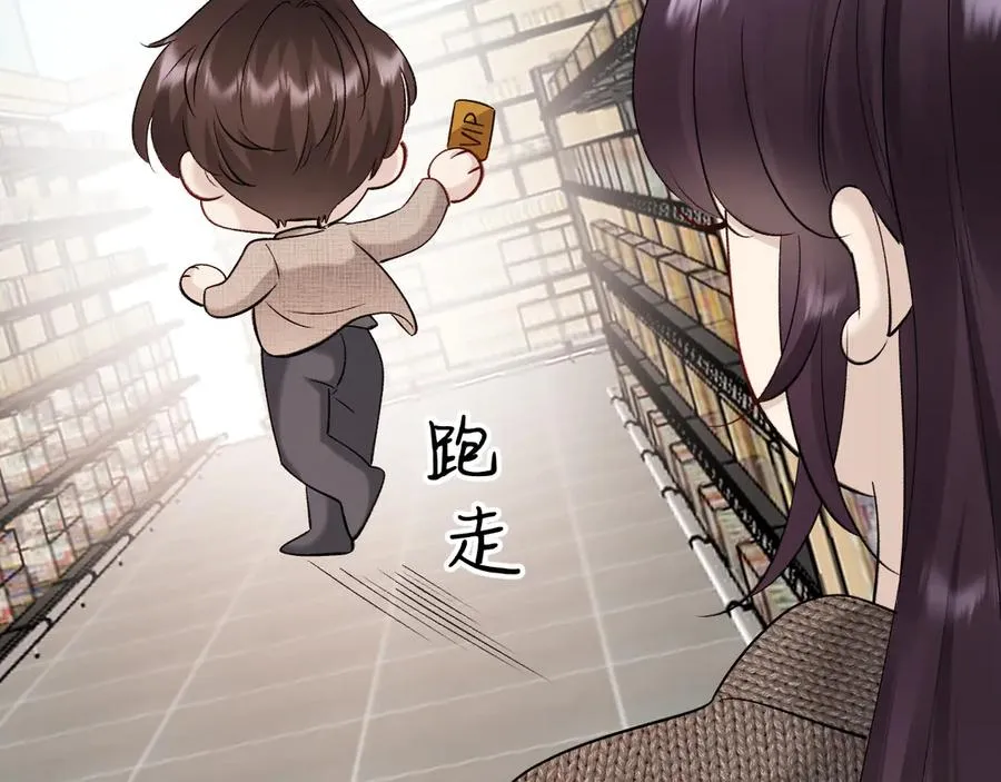 26-大师手法 第84页