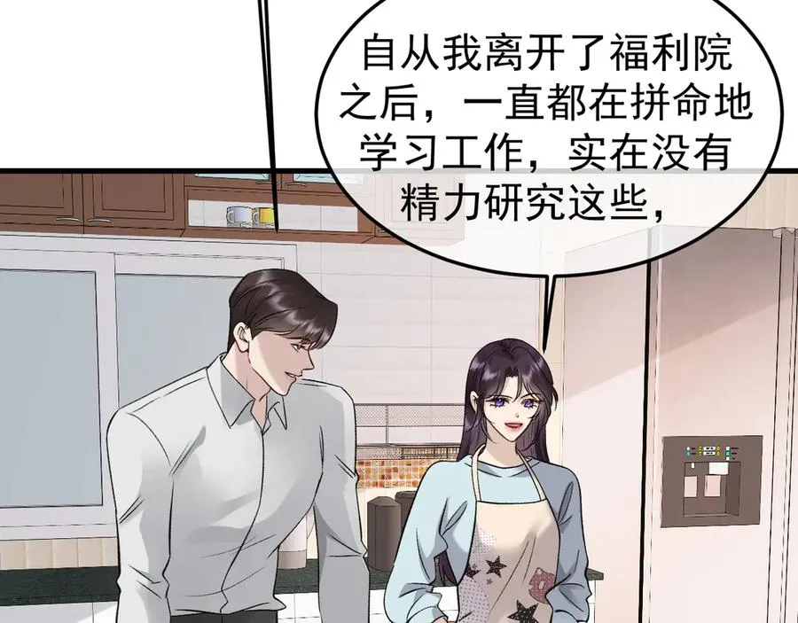 26-大师手法 第91页