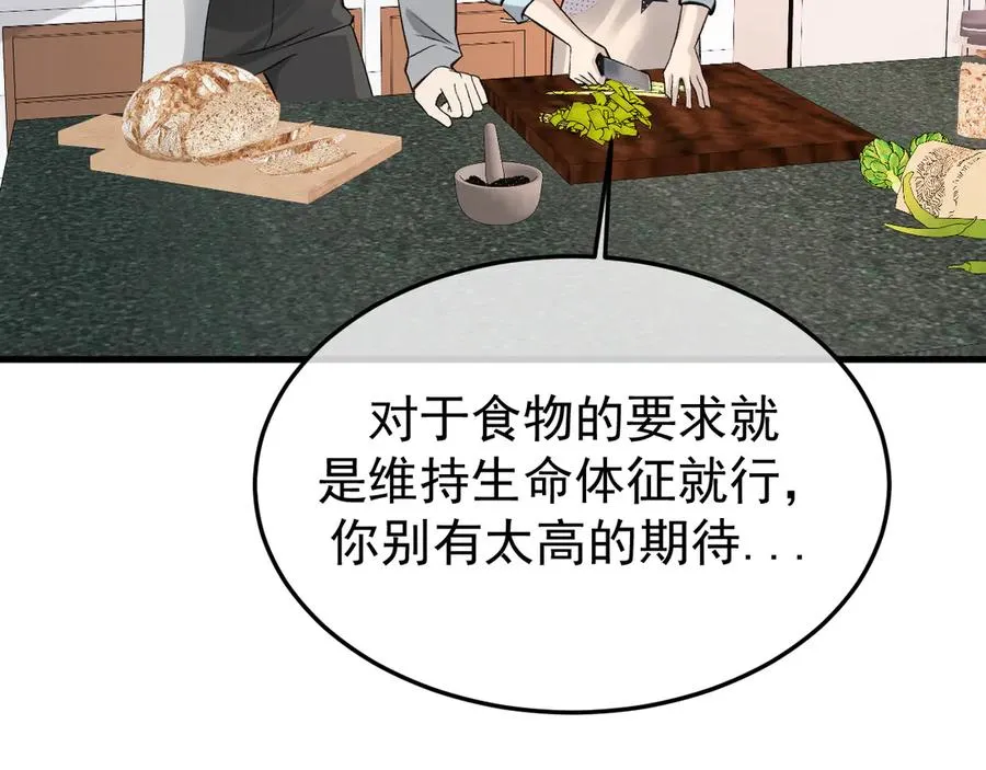 26-大师手法 第92页