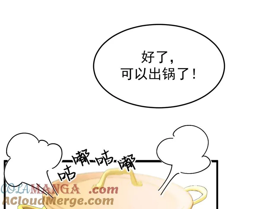 26-大师手法 第93页