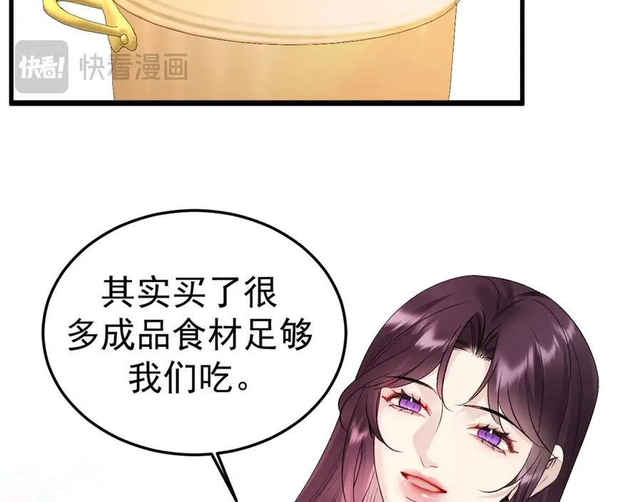 26-大师手法 第94页