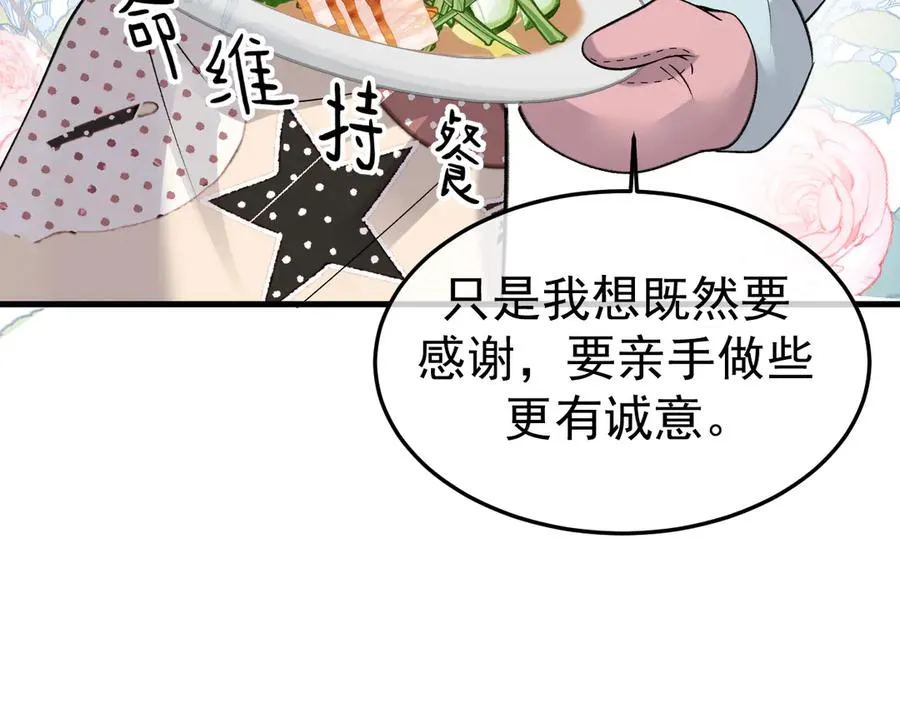 26-大师手法 第96页