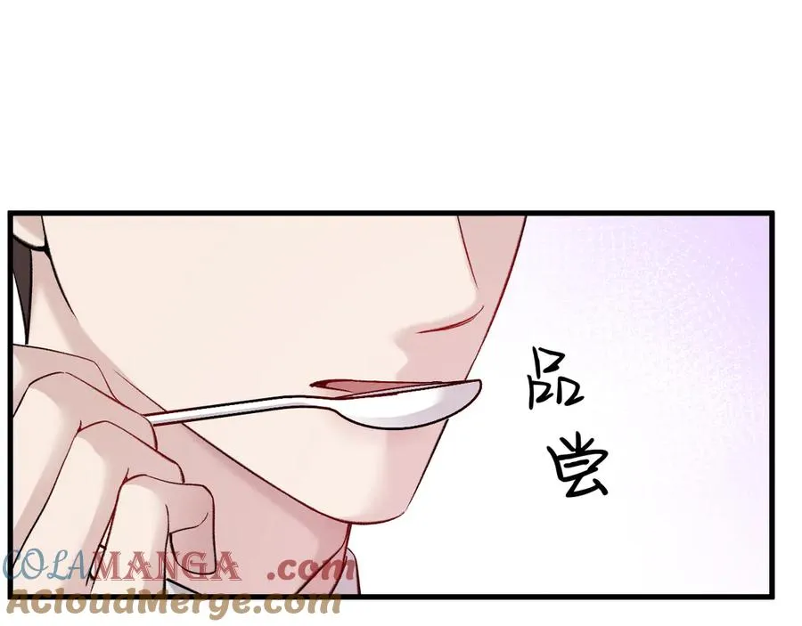 26-大师手法 第97页