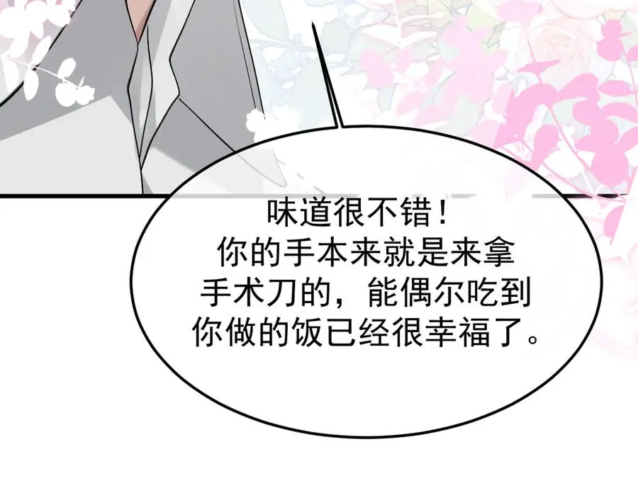 26-大师手法 第100页
