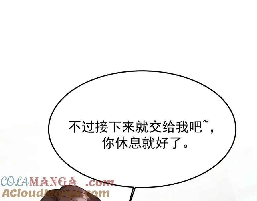 26-大师手法 第101页