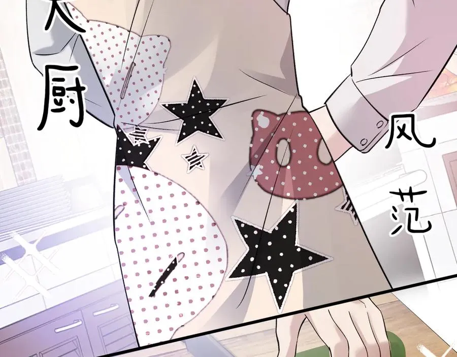 26-大师手法 第103页