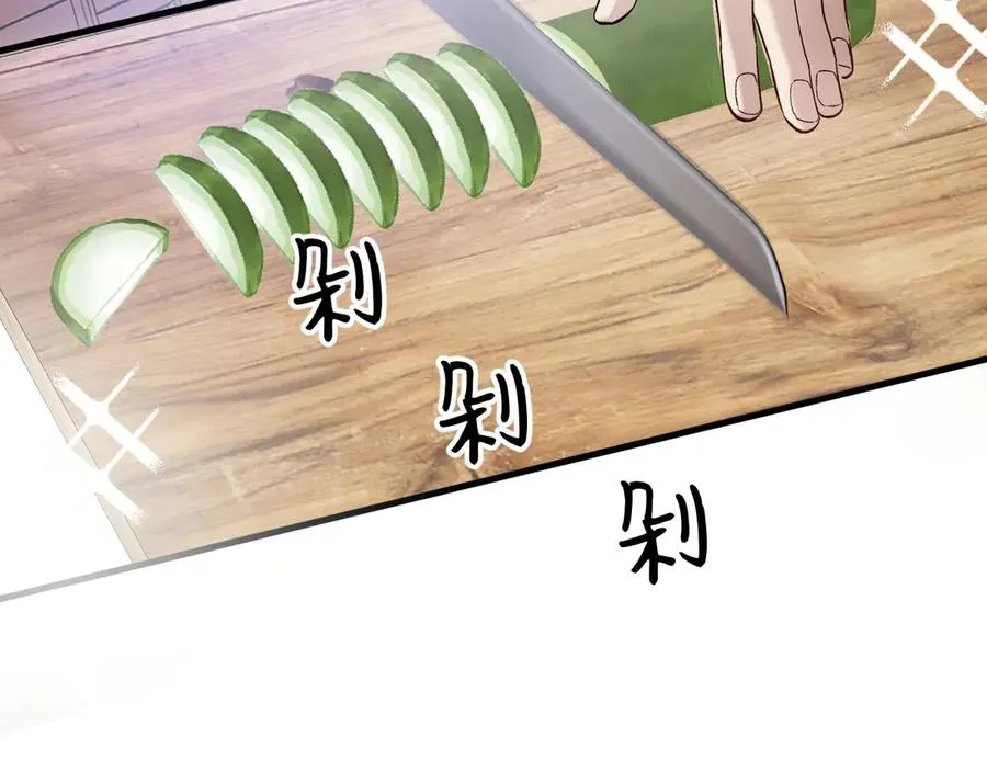 26-大师手法 第104页