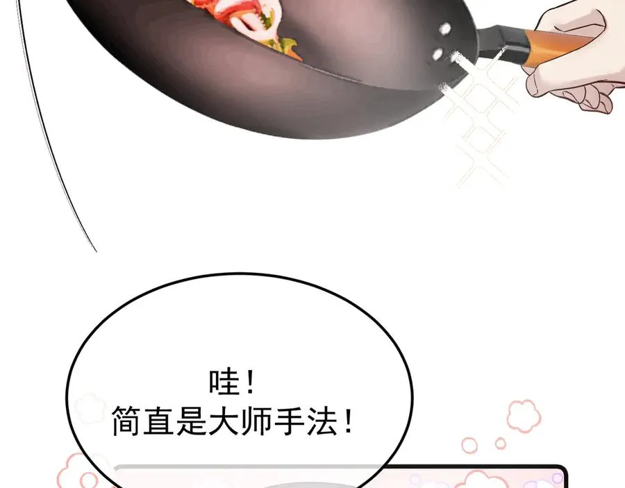 26-大师手法 第106页