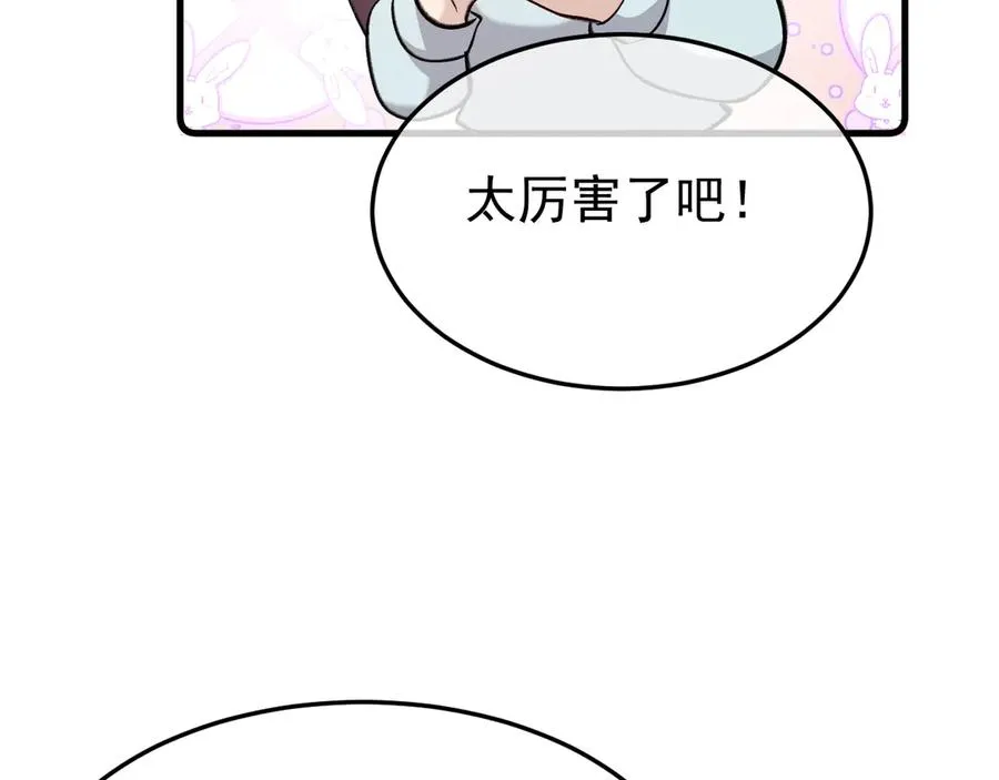 26-大师手法 第108页