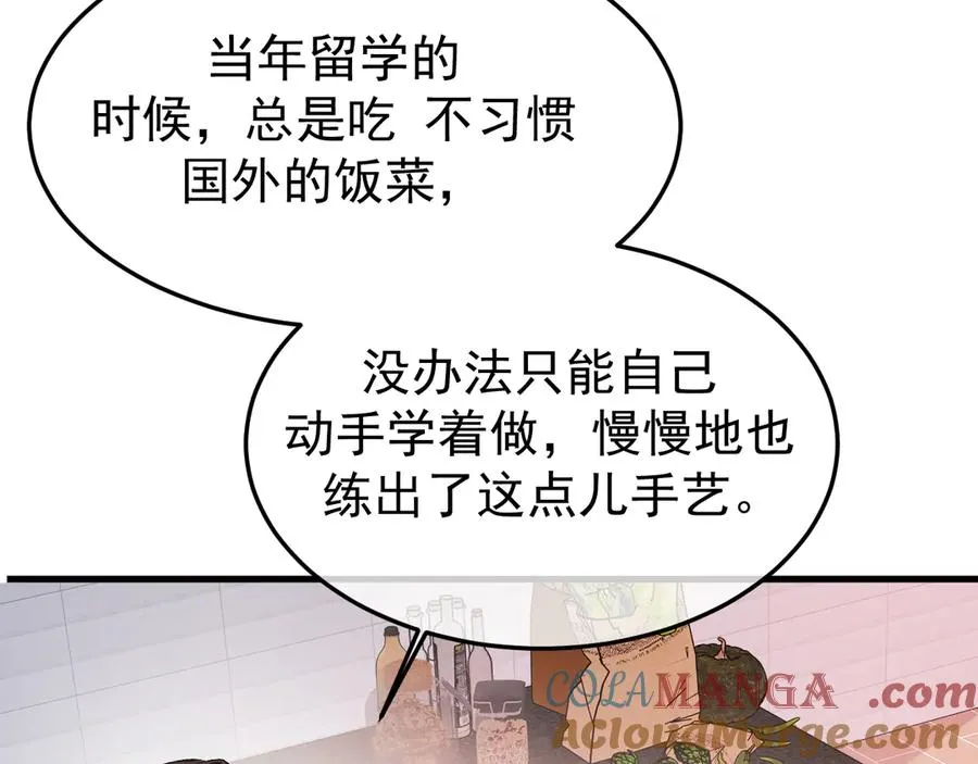 26-大师手法 第109页
