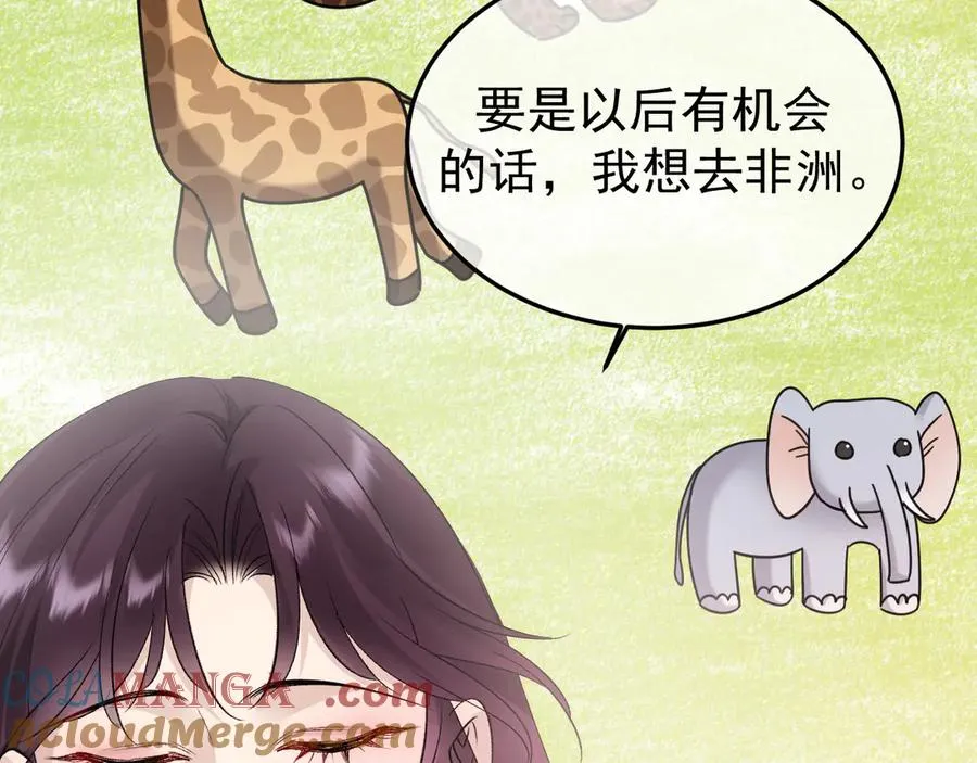 26-大师手法 第113页