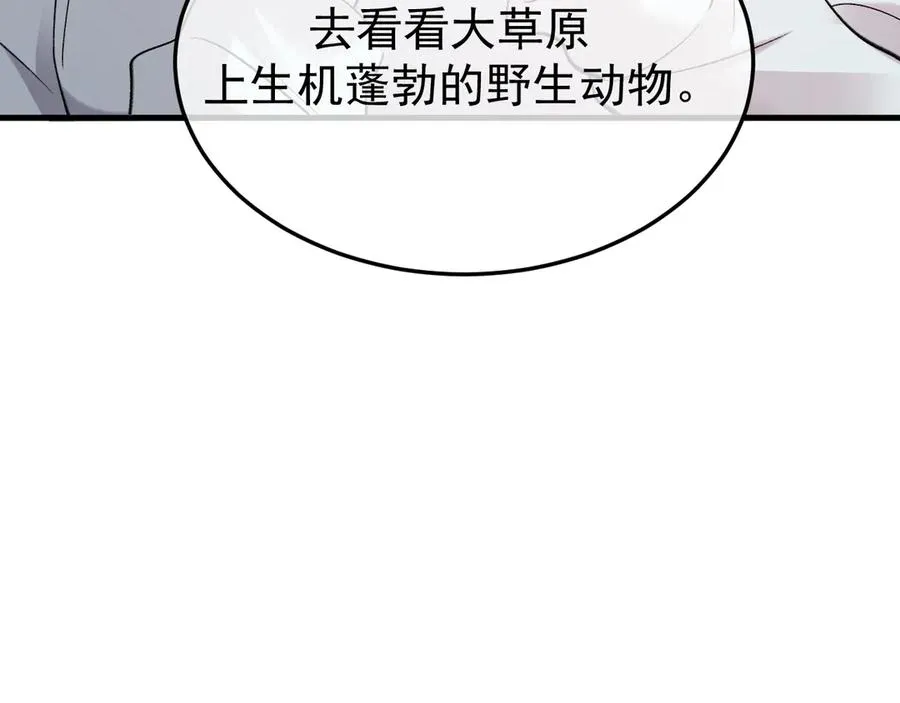 26-大师手法 第115页