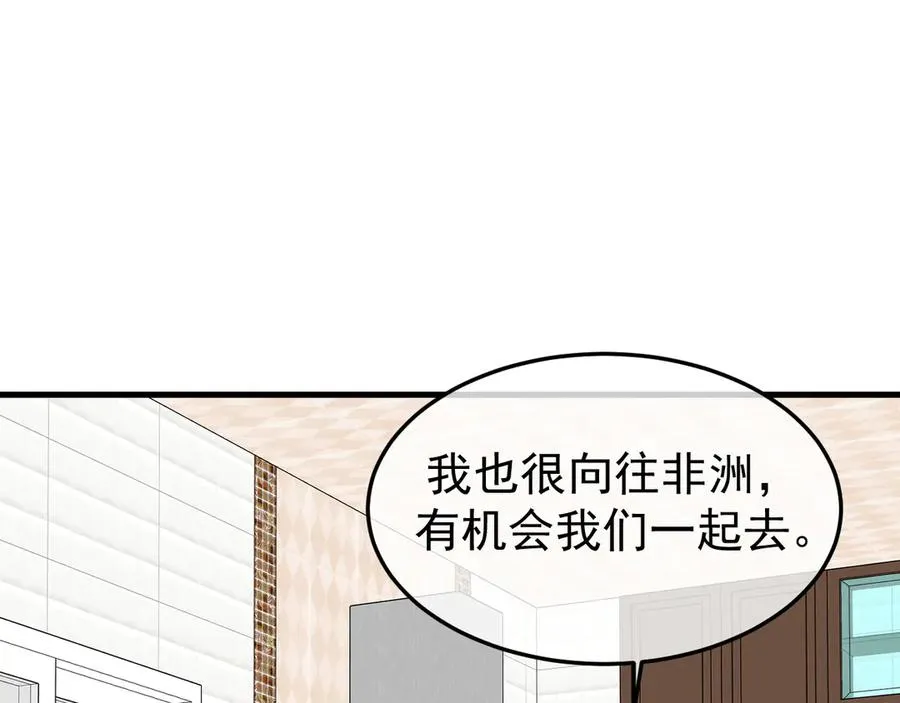 26-大师手法 第116页