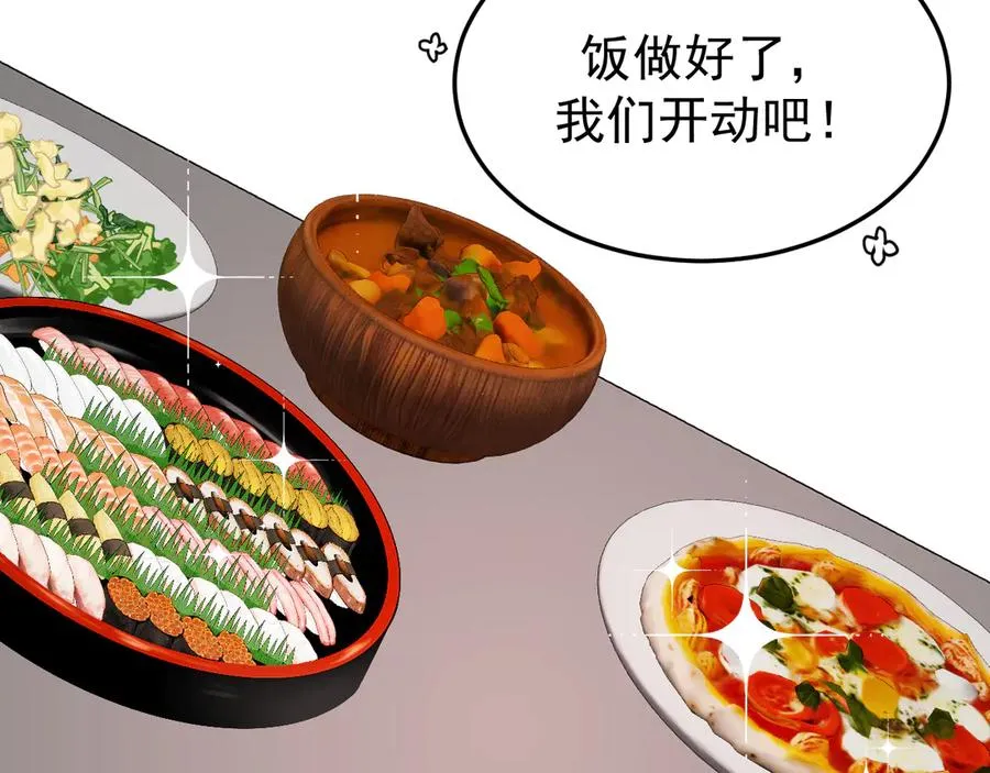 26-大师手法 第120页