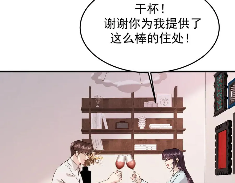 26-大师手法 第123页