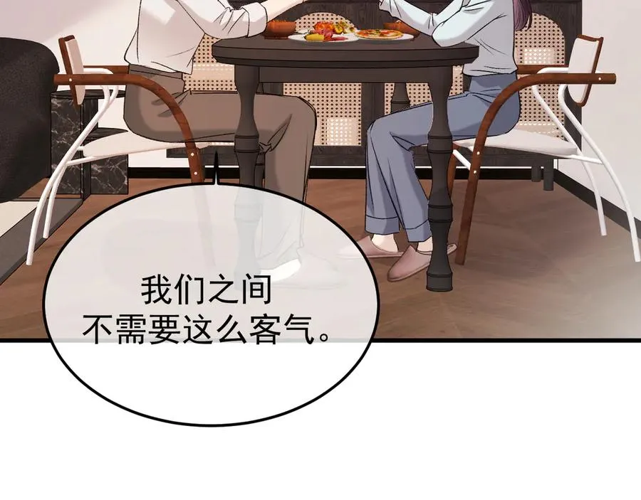 26-大师手法 第124页