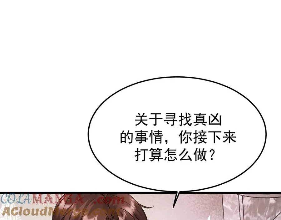 26-大师手法 第125页