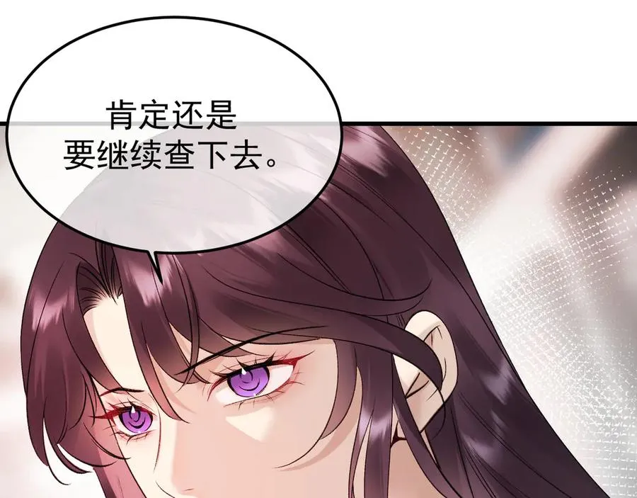 26-大师手法 第128页
