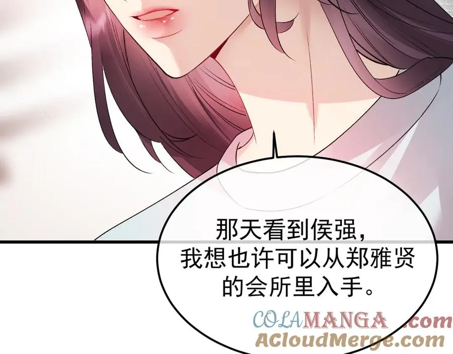 26-大师手法 第129页