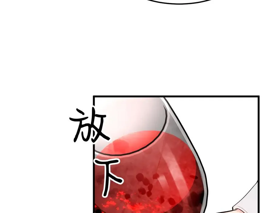 26-大师手法 第130页