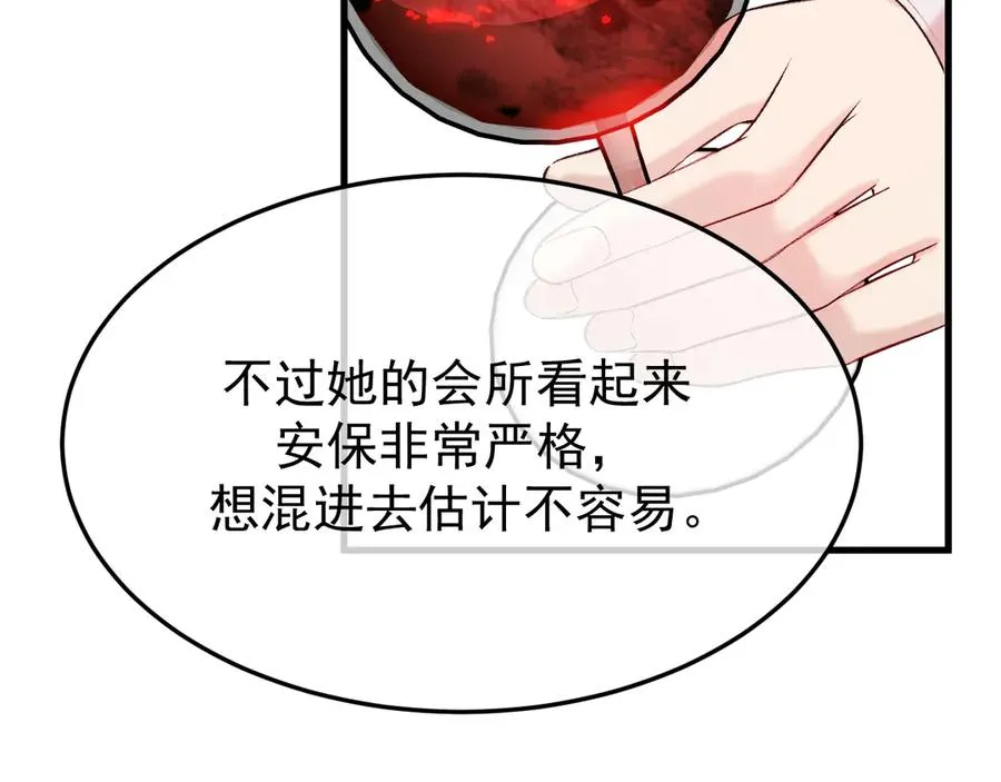 26-大师手法 第131页