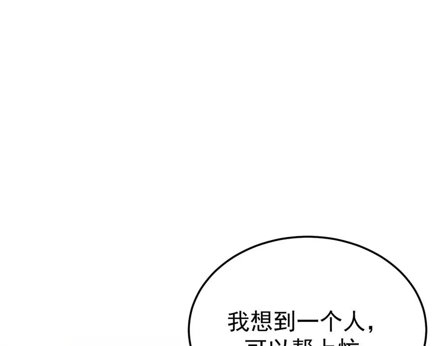 26-大师手法 第134页