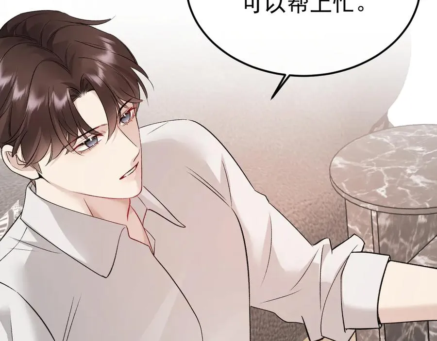 26-大师手法 第135页