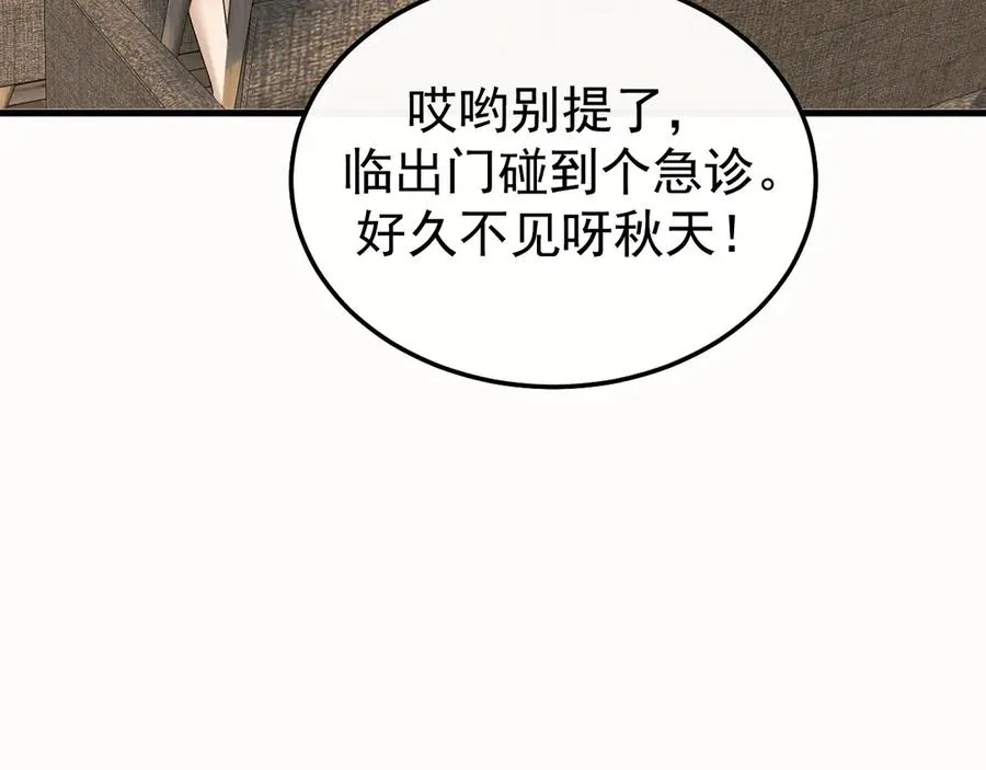 27-换装游戏 第10页