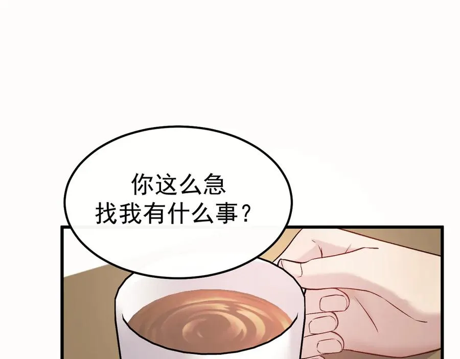 27-换装游戏 第11页